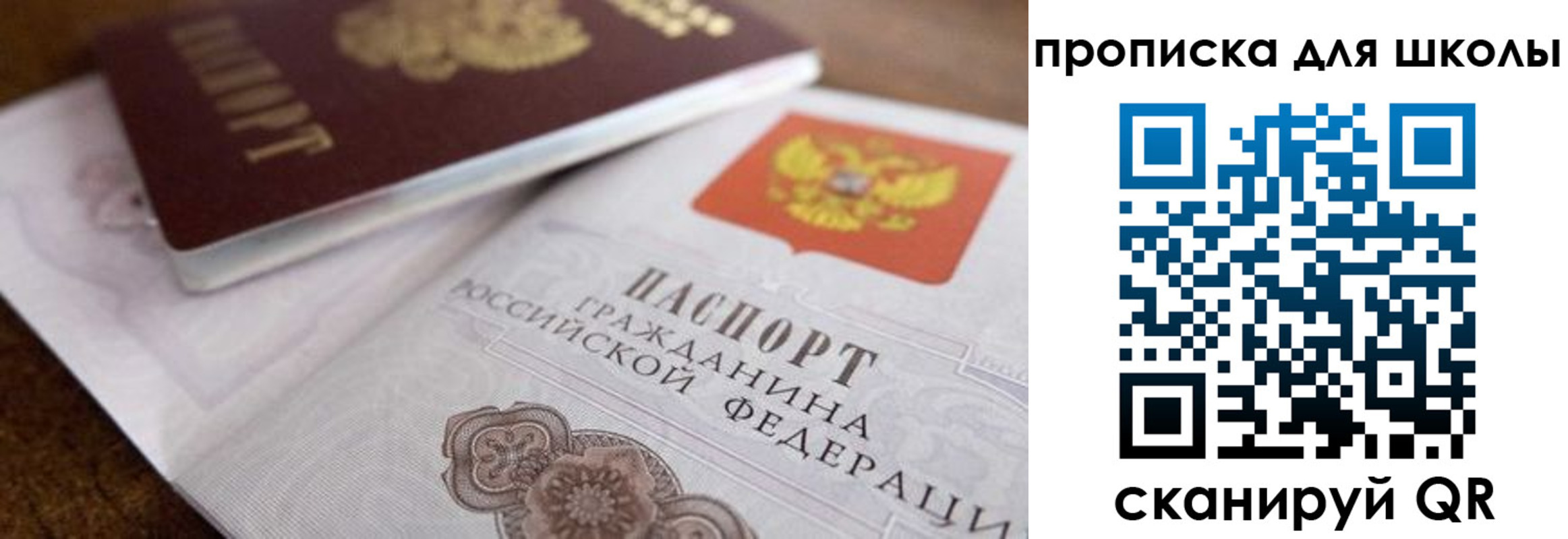 регистрация в Заполярном