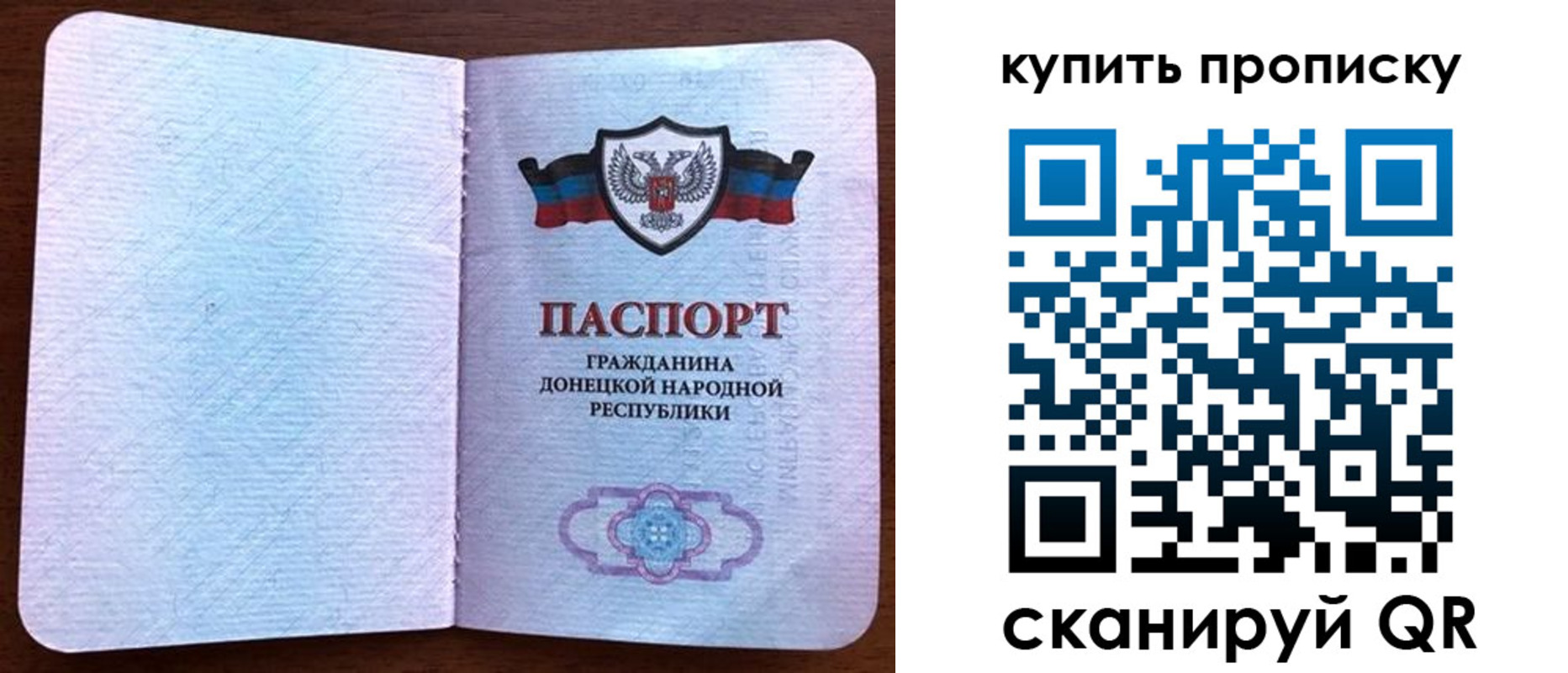временная регистрация недорого в Заполярном