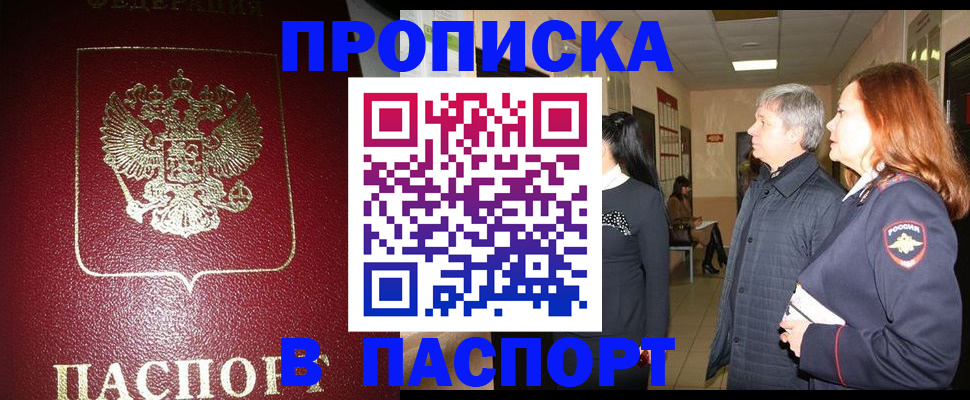 форма 3 в Заполярном